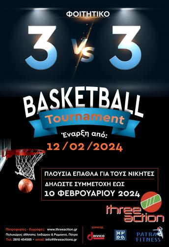 Φοιτητικό Τουρνουά Basket 3Vs3 2024 Vol5