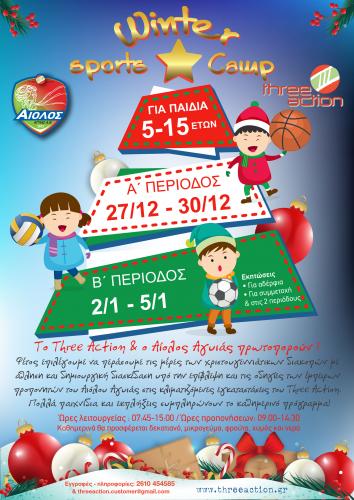 Winter Sports Camp 2022 