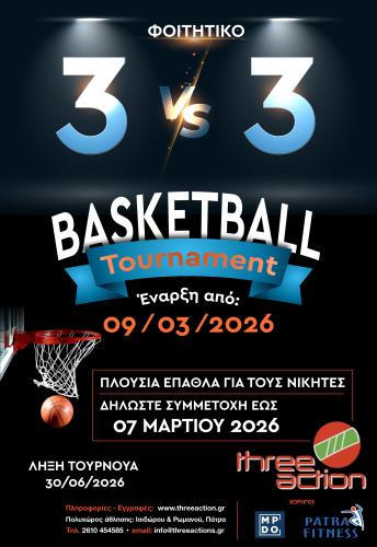 Φοιτητικό Τουρνουά Basket 3Vs3 2026 Vol9